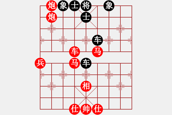 象棋棋譜圖片：daming(電神)-勝-妙性真雋(7星) - 步數(shù)：80 