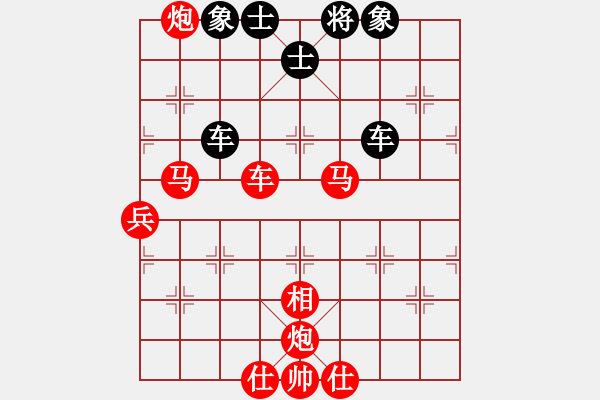 象棋棋譜圖片：daming(電神)-勝-妙性真雋(7星) - 步數(shù)：90 