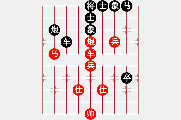 象棋棋譜圖片：全麥牌啤酒(無極)-負(fù)-將神新說(天罡) - 步數(shù)：110 