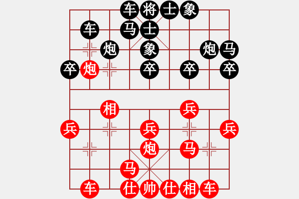 象棋棋谱图片：全麦牌啤酒(无极)-负-将神新说(天罡) - 步数：20 