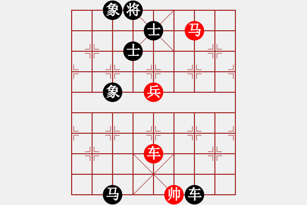 象棋棋谱图片：全麦牌啤酒(无极)-负-将神新说(天罡) - 步数：204 