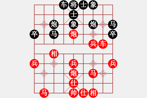 象棋棋譜圖片：全麥牌啤酒(無極)-負(fù)-將神新說(天罡) - 步數(shù)：30 