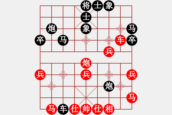 象棋棋譜圖片：全麥牌啤酒(無極)-負(fù)-將神新說(天罡) - 步數(shù)：40 