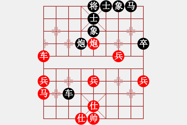 象棋棋譜圖片：全麥牌啤酒(無極)-負(fù)-將神新說(天罡) - 步數(shù)：70 