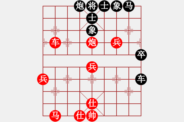 象棋棋譜圖片：全麥牌啤酒(無極)-負(fù)-將神新說(天罡) - 步數(shù)：80 