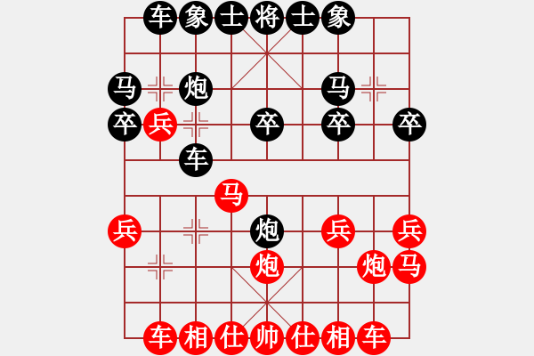 象棋棋譜圖片：20120316 1311 幽游夢(mèng)蝶[54512284] - 松樹[1844043022] - 步數(shù)：20 