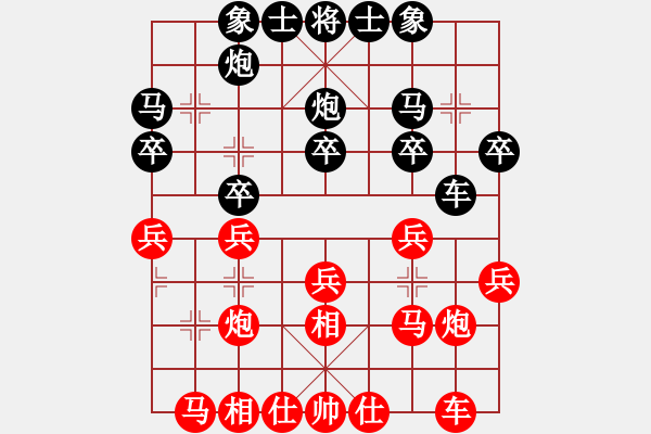 象棋棋譜圖片：老農(nóng)夫杯第二輪張海濤先負(fù)鄭常燈 - 步數(shù)：20 