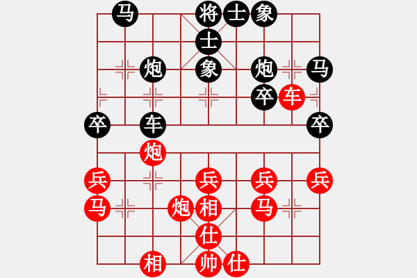 象棋棋谱图片：张申宏 先和 苗永鹏 - 步数：30 