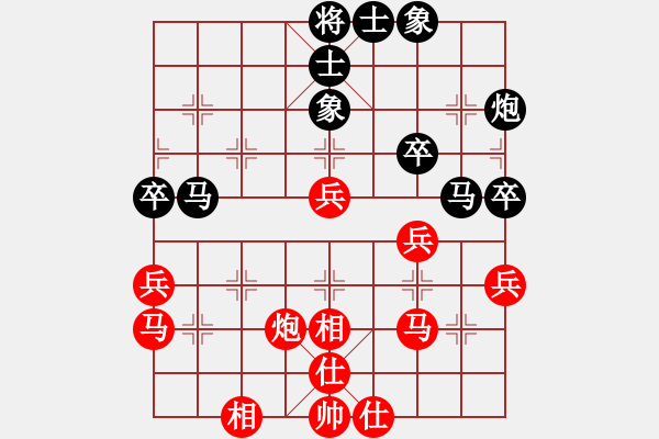 象棋棋谱图片：张申宏 先和 苗永鹏 - 步数：40 