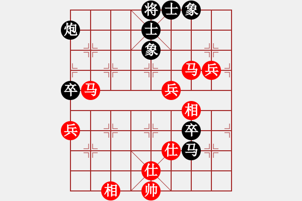象棋棋谱图片：张申宏 先和 苗永鹏 - 步数：67 