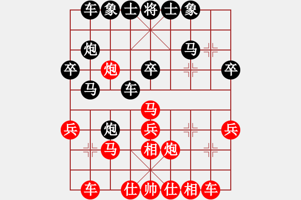 象棋棋譜圖片：發(fā)斯蒂芬(9段)-和-三重兵馬炮(8段) - 步數(shù)：30 