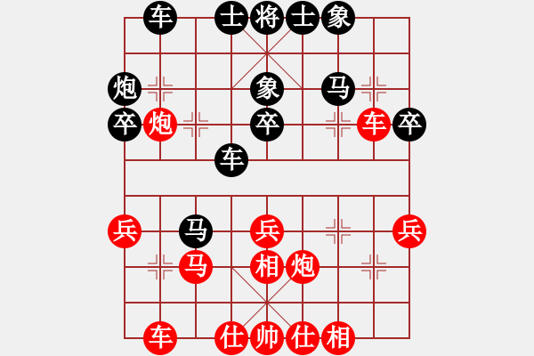 象棋棋譜圖片：發(fā)斯蒂芬(9段)-和-三重兵馬炮(8段) - 步數(shù)：40 