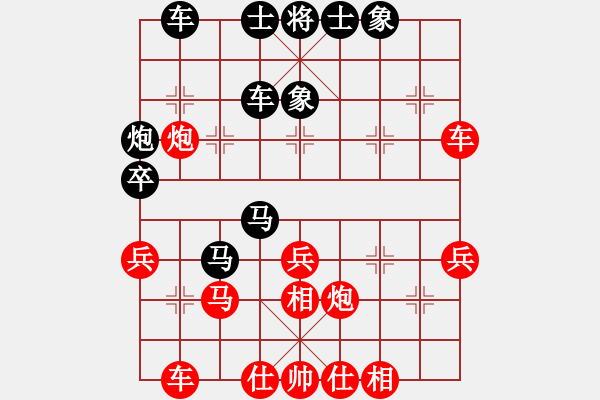 象棋棋譜圖片：發(fā)斯蒂芬(9段)-和-三重兵馬炮(8段) - 步數(shù)：50 