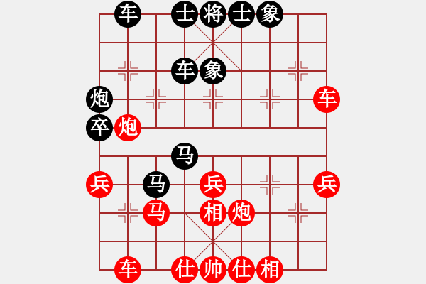 象棋棋譜圖片：發(fā)斯蒂芬(9段)-和-三重兵馬炮(8段) - 步數(shù)：51 