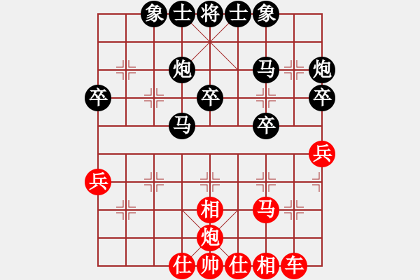 象棋棋譜圖片：飛云天(日帥)-和-楚漢戰(zhàn)神(月將) - 步數：40 