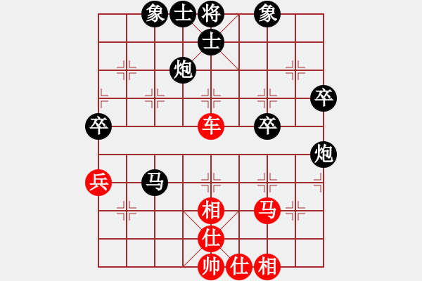 象棋棋譜圖片：飛云天(日帥)-和-楚漢戰(zhàn)神(月將) - 步數：50 