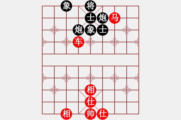 象棋棋譜圖片：飛云天(日帥)-和-楚漢戰(zhàn)神(月將) - 步數：80 