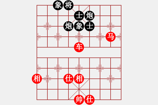 象棋棋譜圖片：飛云天(日帥)-和-楚漢戰(zhàn)神(月將) - 步數：90 