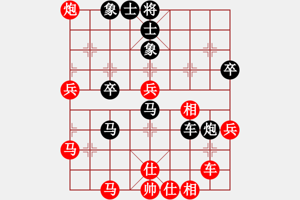 象棋棋谱图片：吕钦 先胜 吴贵临 - 步数：50 