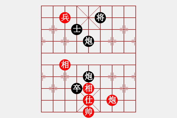 象棋棋譜圖片：寂寞如鐵(無極)-負-烈焰之神(天罡) - 步數(shù)：170 