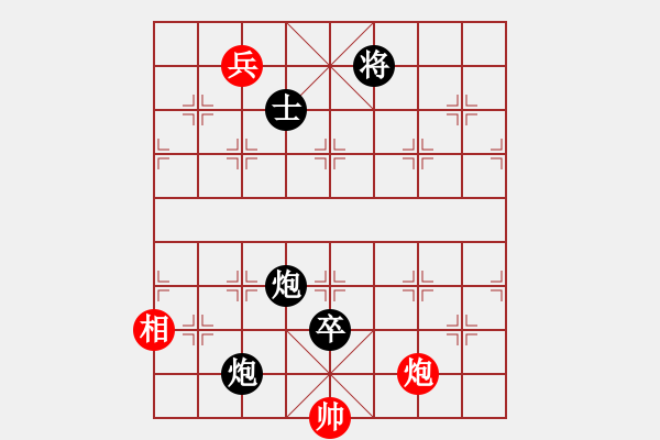 象棋棋譜圖片：寂寞如鐵(無極)-負-烈焰之神(天罡) - 步數(shù)：180 