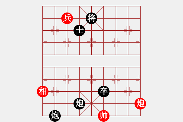 象棋棋譜圖片：寂寞如鐵(無極)-負-烈焰之神(天罡) - 步數(shù)：190 