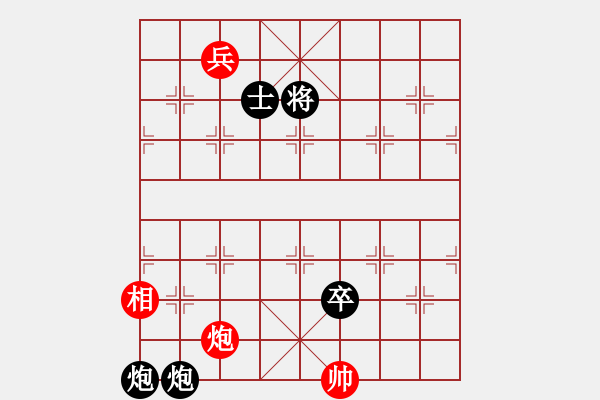 象棋棋譜圖片：寂寞如鐵(無極)-負-烈焰之神(天罡) - 步數(shù)：196 