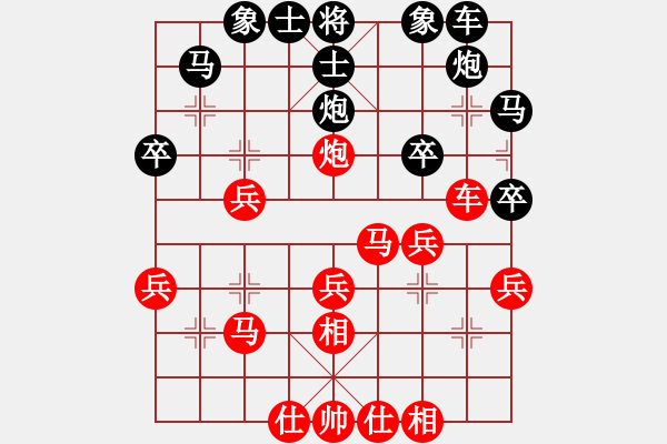 象棋棋譜圖片：寂寞如鐵(無極)-負-烈焰之神(天罡) - 步數(shù)：30 