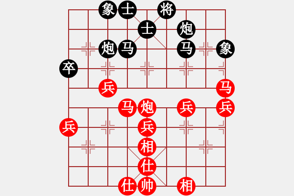 象棋棋譜圖片：寂寞如鐵(無極)-負-烈焰之神(天罡) - 步數(shù)：50 