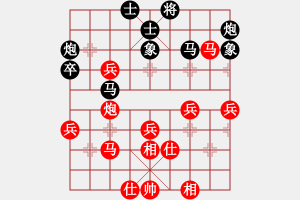 象棋棋譜圖片：寂寞如鐵(無極)-負-烈焰之神(天罡) - 步數(shù)：60 