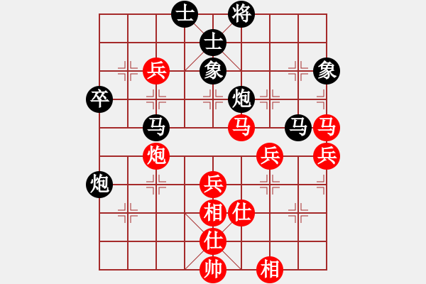 象棋棋譜圖片：寂寞如鐵(無極)-負-烈焰之神(天罡) - 步數(shù)：70 