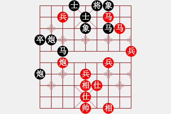 象棋棋譜圖片：寂寞如鐵(無極)-負-烈焰之神(天罡) - 步數(shù)：80 