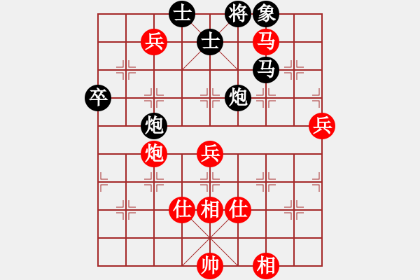 象棋棋譜圖片：寂寞如鐵(無極)-負-烈焰之神(天罡) - 步數(shù)：90 