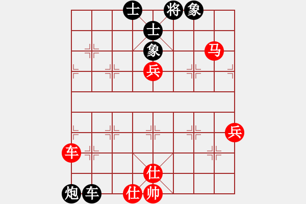 象棋棋譜圖片：靈巖(5段)-勝-江湖一劍(6段) - 步數(shù)：100 