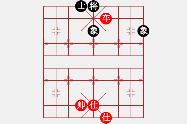 象棋棋譜圖片：靈巖(5段)-勝-江湖一劍(6段) - 步數(shù)：133 