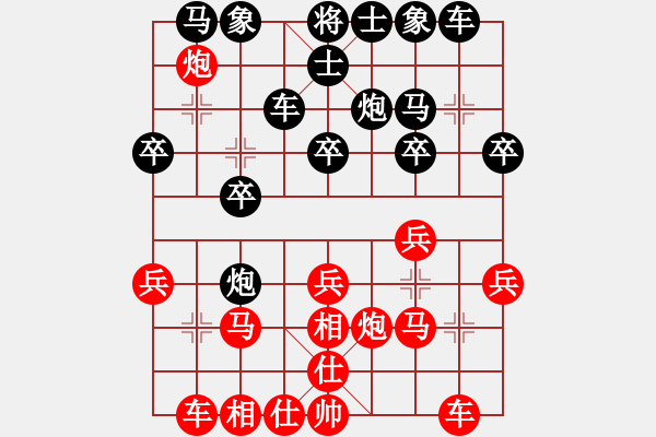 象棋棋譜圖片：靈巖(5段)-勝-江湖一劍(6段) - 步數(shù)：20 