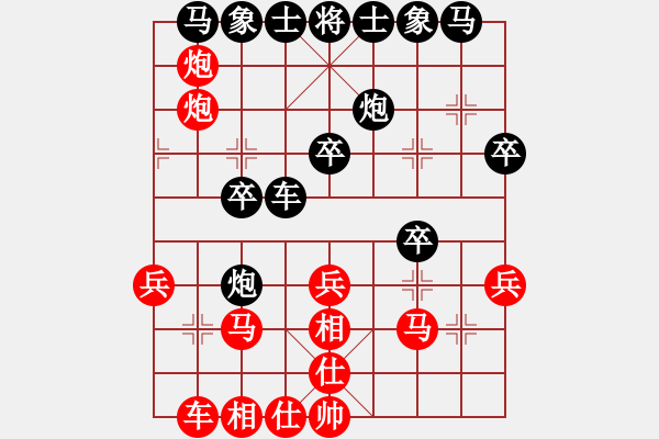 象棋棋譜圖片：靈巖(5段)-勝-江湖一劍(6段) - 步數(shù)：30 