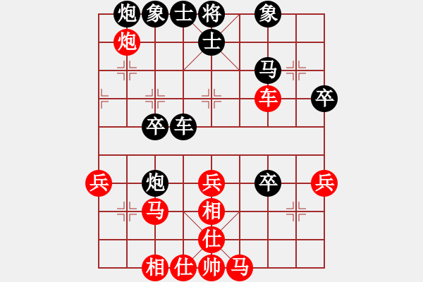 象棋棋譜圖片：靈巖(5段)-勝-江湖一劍(6段) - 步數(shù)：40 