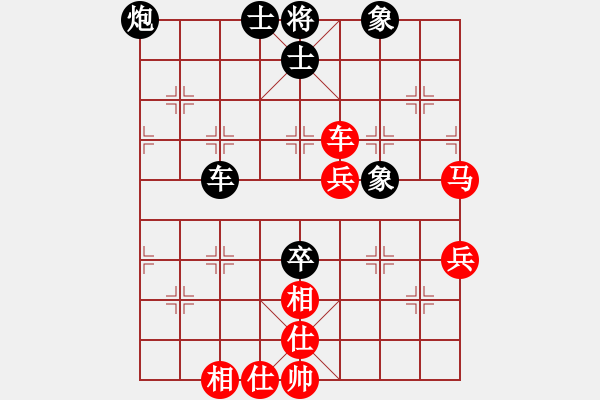 象棋棋譜圖片：靈巖(5段)-勝-江湖一劍(6段) - 步數(shù)：80 