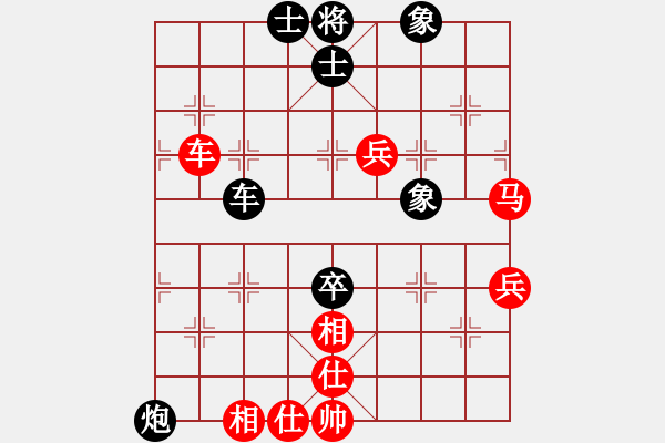 象棋棋譜圖片：靈巖(5段)-勝-江湖一劍(6段) - 步數(shù)：90 