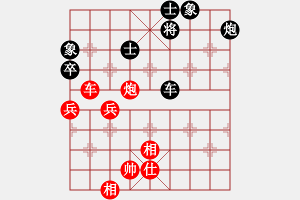 象棋棋谱图片：重庆张仁强先和四川杨 辉 - 步数：90 