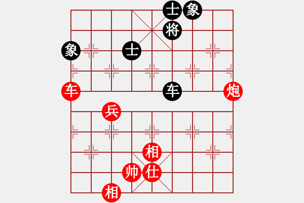 象棋棋谱图片：重庆张仁强先和四川杨 辉 - 步数：95 