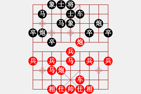 象棋棋譜圖片：橫才俊儒[紅] -VS- 一統(tǒng)天下[黑]柔兒一級大師之終局 - 步數(shù)：30 