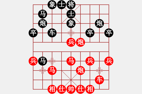 象棋棋譜圖片：橫才俊儒[紅] -VS- 一統(tǒng)天下[黑]柔兒一級大師之終局 - 步數(shù)：40 