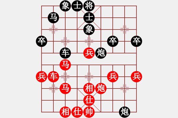 象棋棋譜圖片：橫才俊儒[紅] -VS- 一統(tǒng)天下[黑]柔兒一級大師之終局 - 步數(shù)：50 