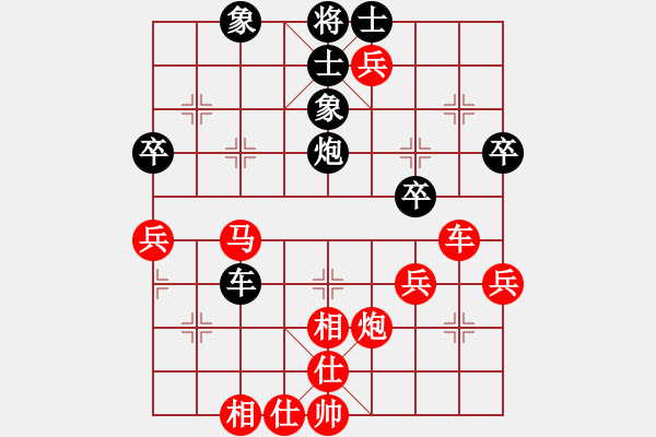 象棋棋譜圖片：橫才俊儒[紅] -VS- 一統(tǒng)天下[黑]柔兒一級大師之終局 - 步數(shù)：70 