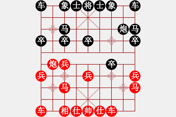 象棋棋譜圖片：人機(jī)對(duì)戰(zhàn) 2024-12-20 20:37 - 步數(shù)：14 