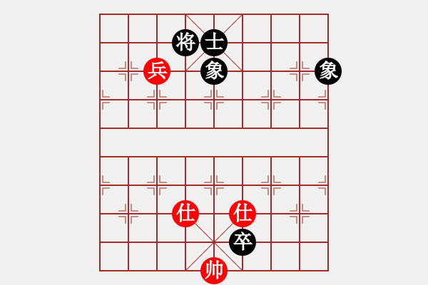 象棋棋譜圖片：鐮刀幫羞花(5f)-和-象棋長征路(北斗) - 步數(shù)：190 