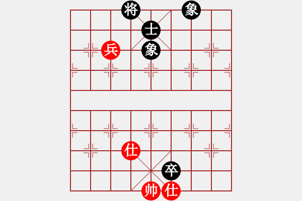 象棋棋譜圖片：鐮刀幫羞花(5f)-和-象棋長征路(北斗) - 步數(shù)：210 