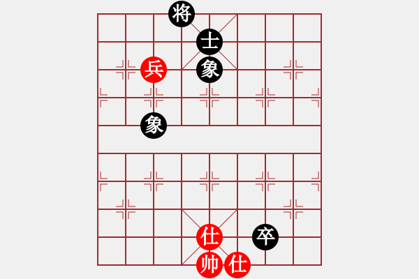 象棋棋譜圖片：鐮刀幫羞花(5f)-和-象棋長征路(北斗) - 步數(shù)：220 